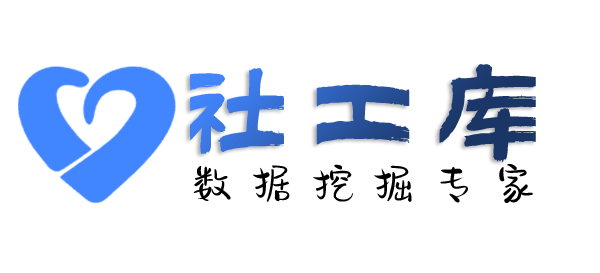 社工好帮手新华大厦开房记录